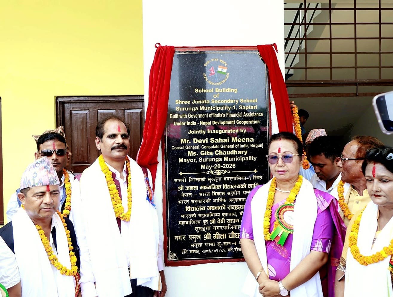 Inauguration of School building of Shree Janta Secondary School, Shishuwari at Surunga Municipality in Saptari,